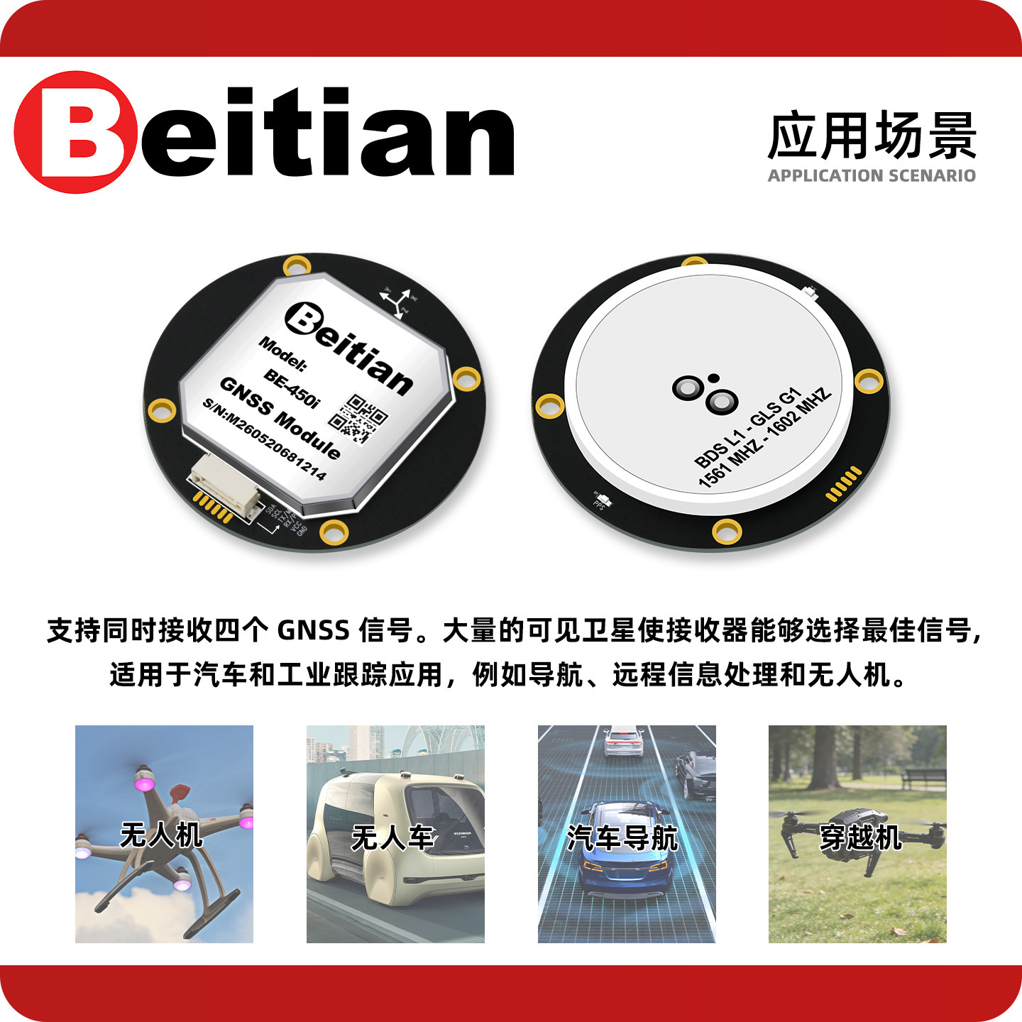 Drone Compass - Modul GPS Sirkular Beitian BE-450I BK-450I