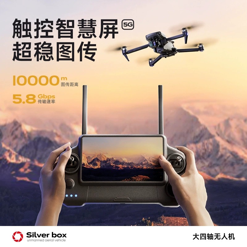 Drone Silver Box P7 Max 4K Ult - Drone Gps Mount ulasan dan harga