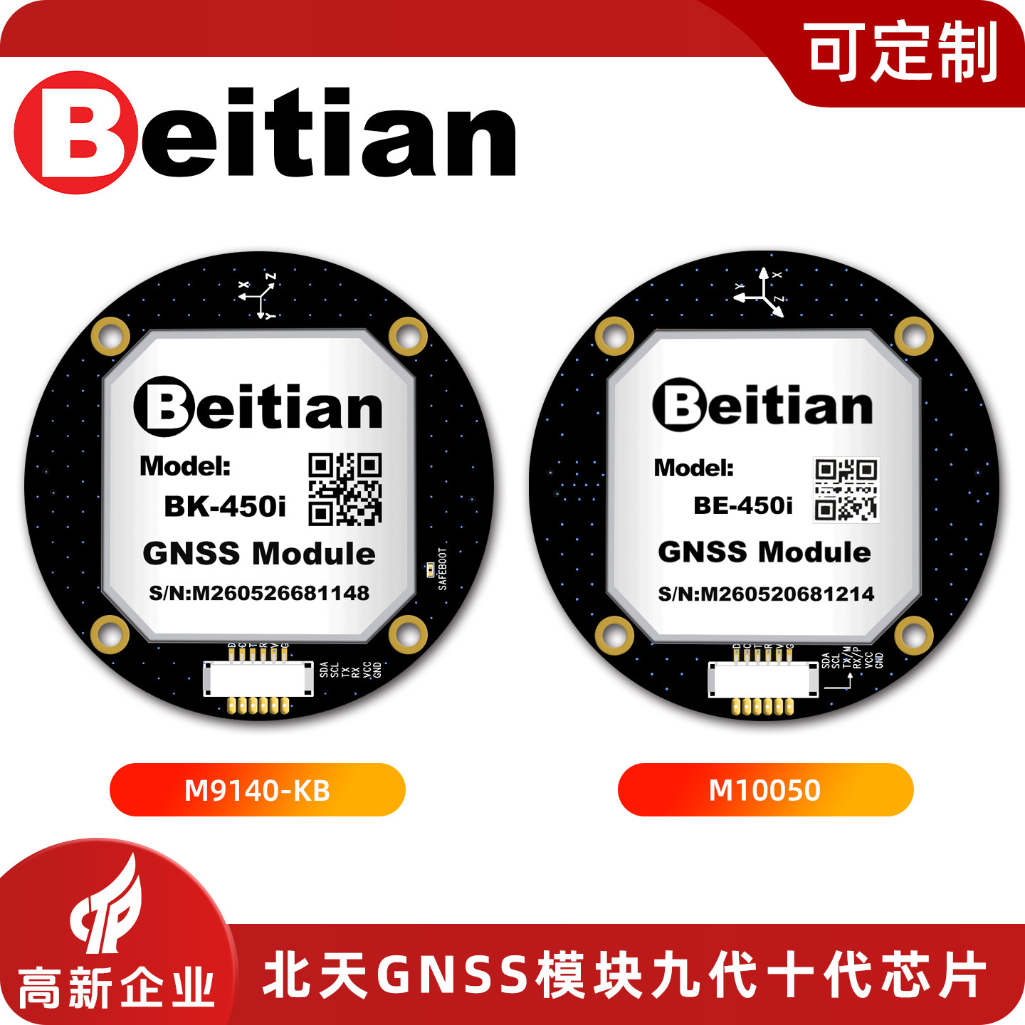 Modul GPS Sirkular Beitian BE- - Drone Compass ulasan dan harga